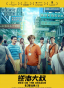 狂野飙车9赛事攻略：赢得每一场比赛的方法